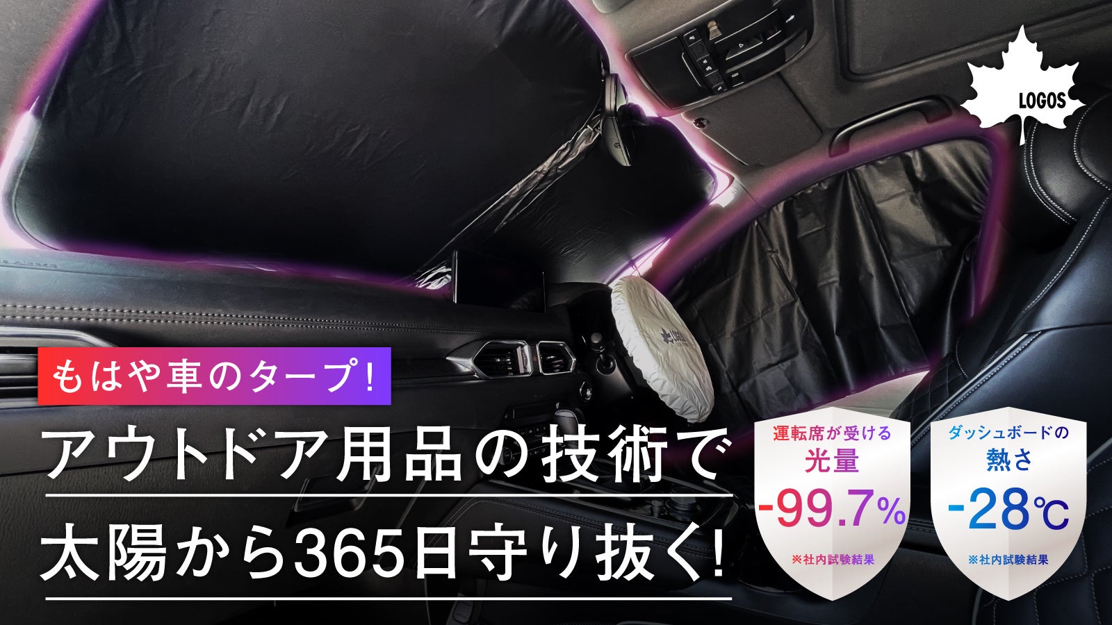 【ハイアット リージェンシー 東京】ホテルに広がる、白銀のクリスマスストーリー