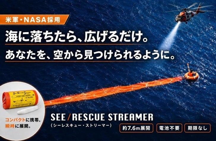 【DMMかりゆし水族館】「ふれあい広場tetote」に屋外エリアが誕生！