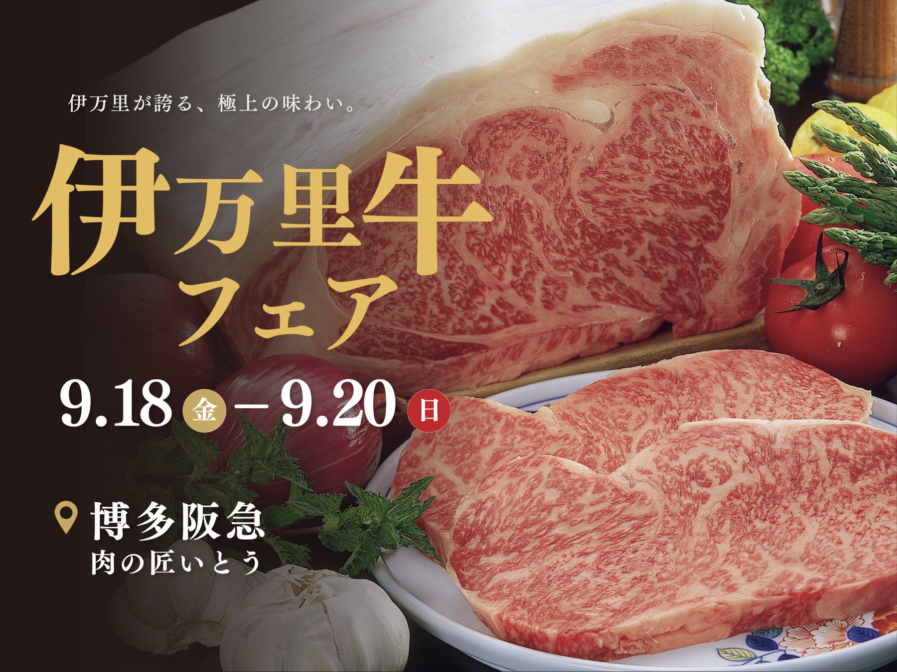 新店「東横INN豊橋駅前大通り」 9月15日に予約開始