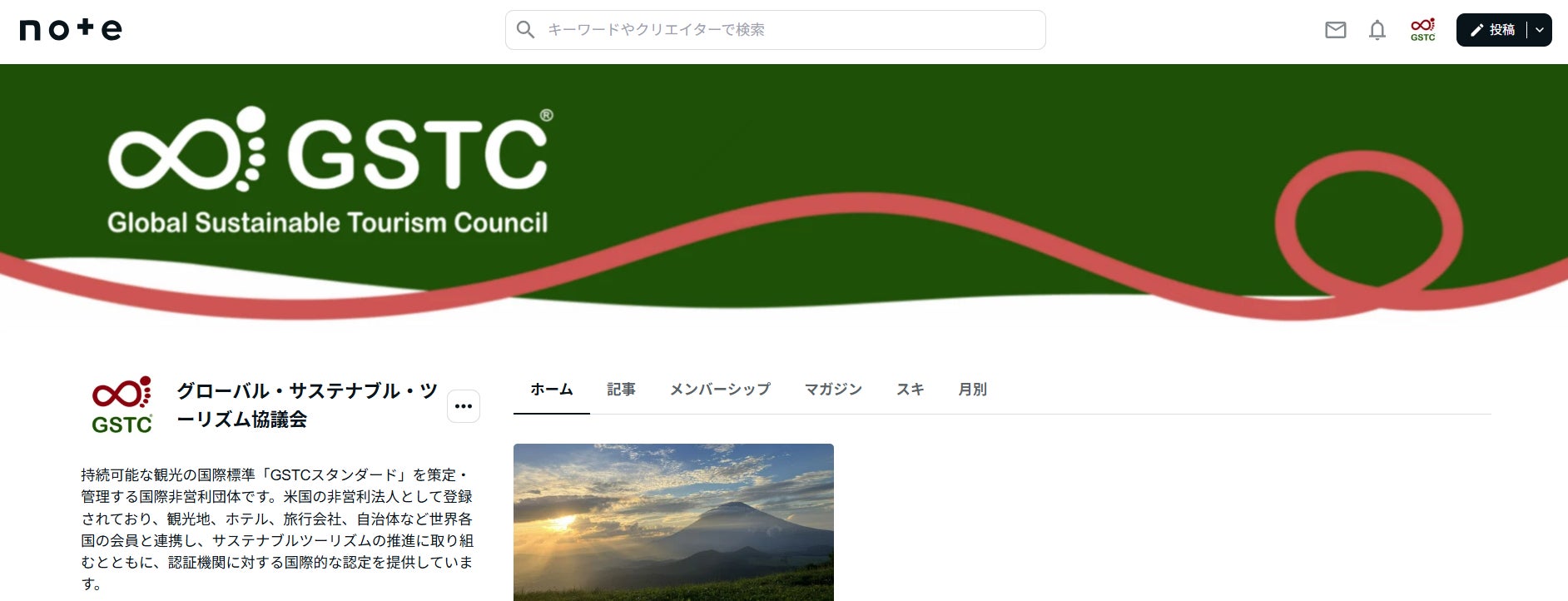 「BLANC NIKKO」ホテルオーナー制度、開業前に全8口完売