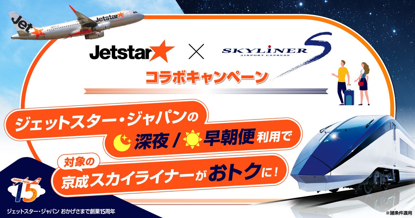 伝統と有機農法を守り抜く醸造家ロジェール氏が届ける情熱とテロワール
