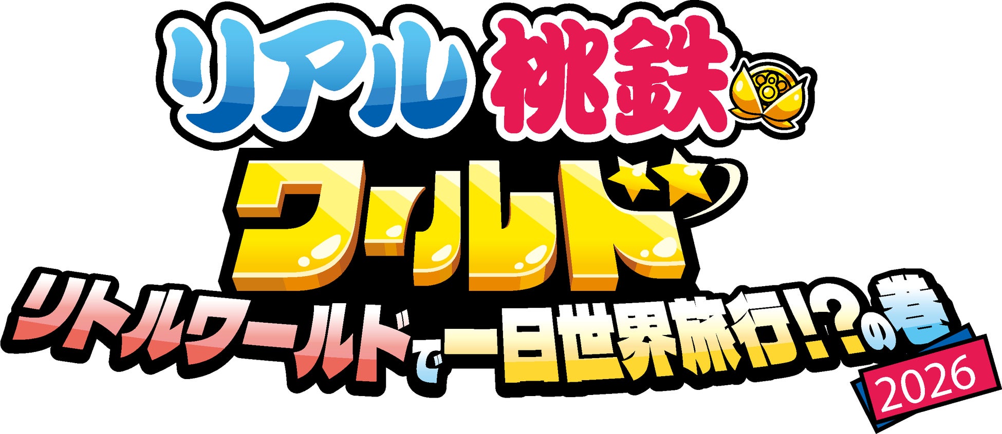 【ブランドUSA】アメリカならではの多彩なラグジュアリー体験を集約したウェブページを開設