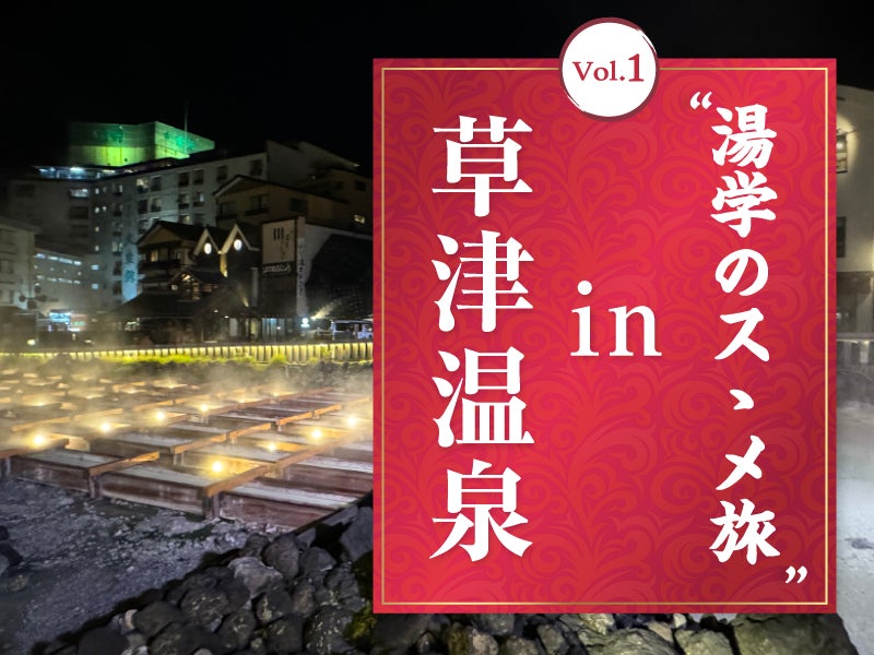 【新横浜プリンスホテル】クリスマスケーキコレクション2026-咲き誇る花々の美しさを閉じ込めた3種類をラインナップ