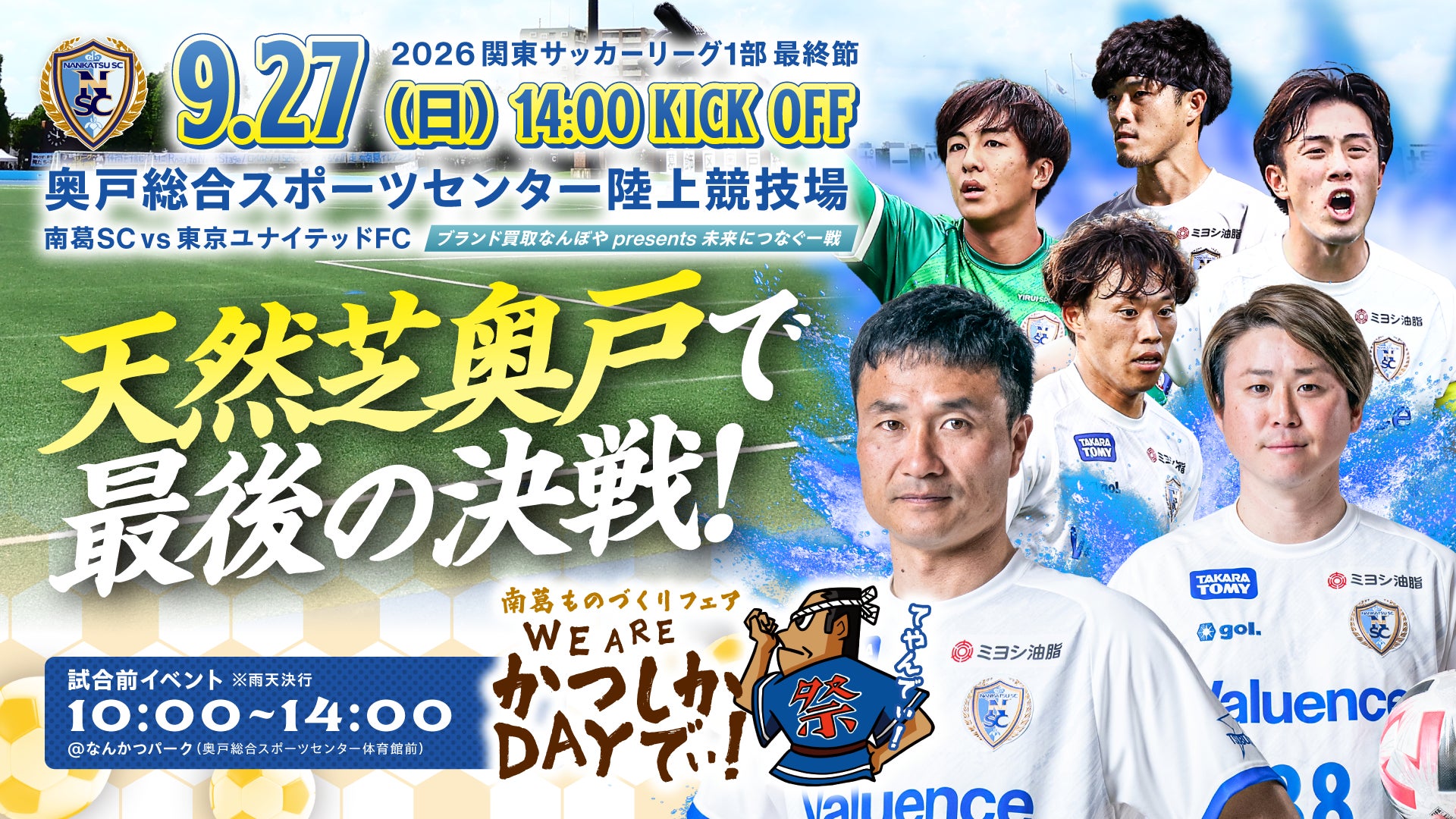 【JAF千葉】鴨川シーワールドでJAF会員向けイベント「夜の鴨シー探検プラン」開催決定!閉館後の水族館を巡る特別なプログラム