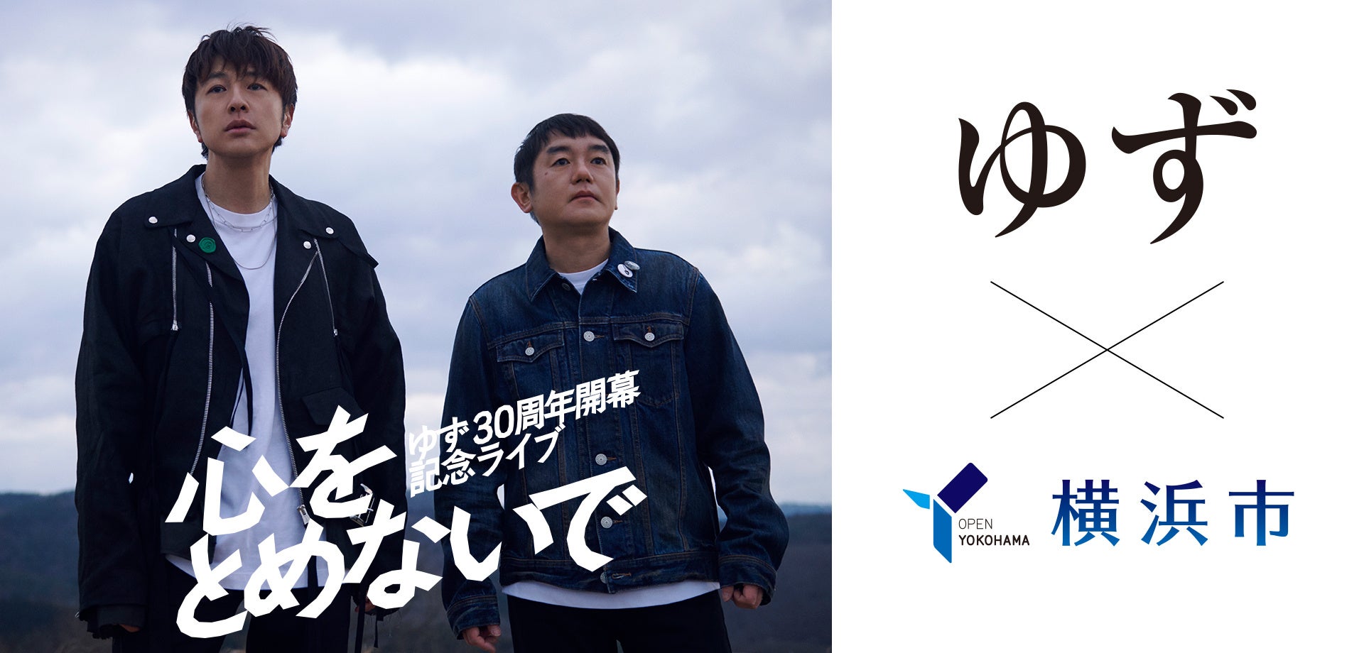 街とホテル、異なる“TONE”が交わる4日間 ― TONES OSAKA が「DESIGN WEEKEND OSAKA 2026」に参加