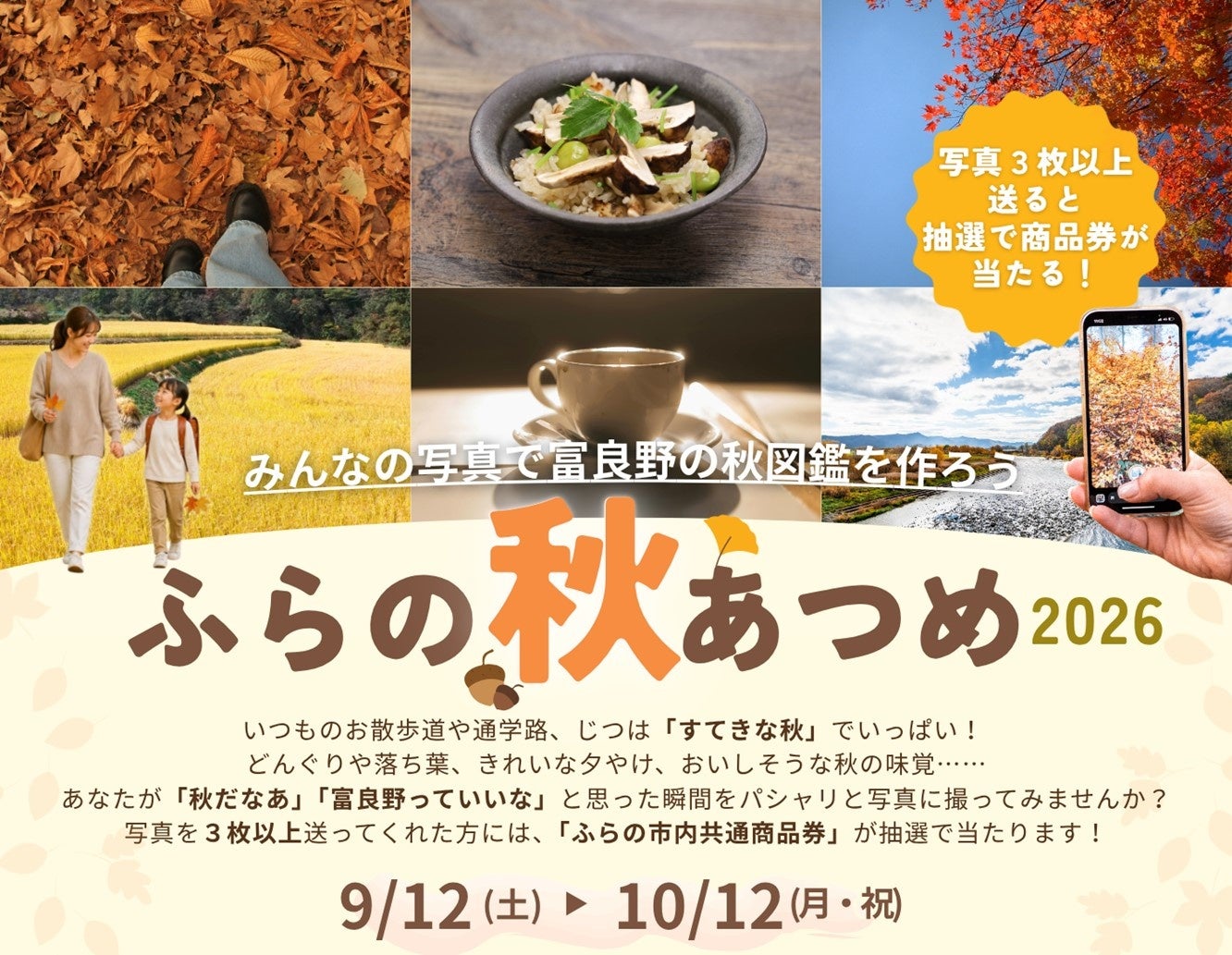 【ホテル日航熊本】「アフタヌーンティー ~ Halloween Tea Party ~」を10月1日から提供