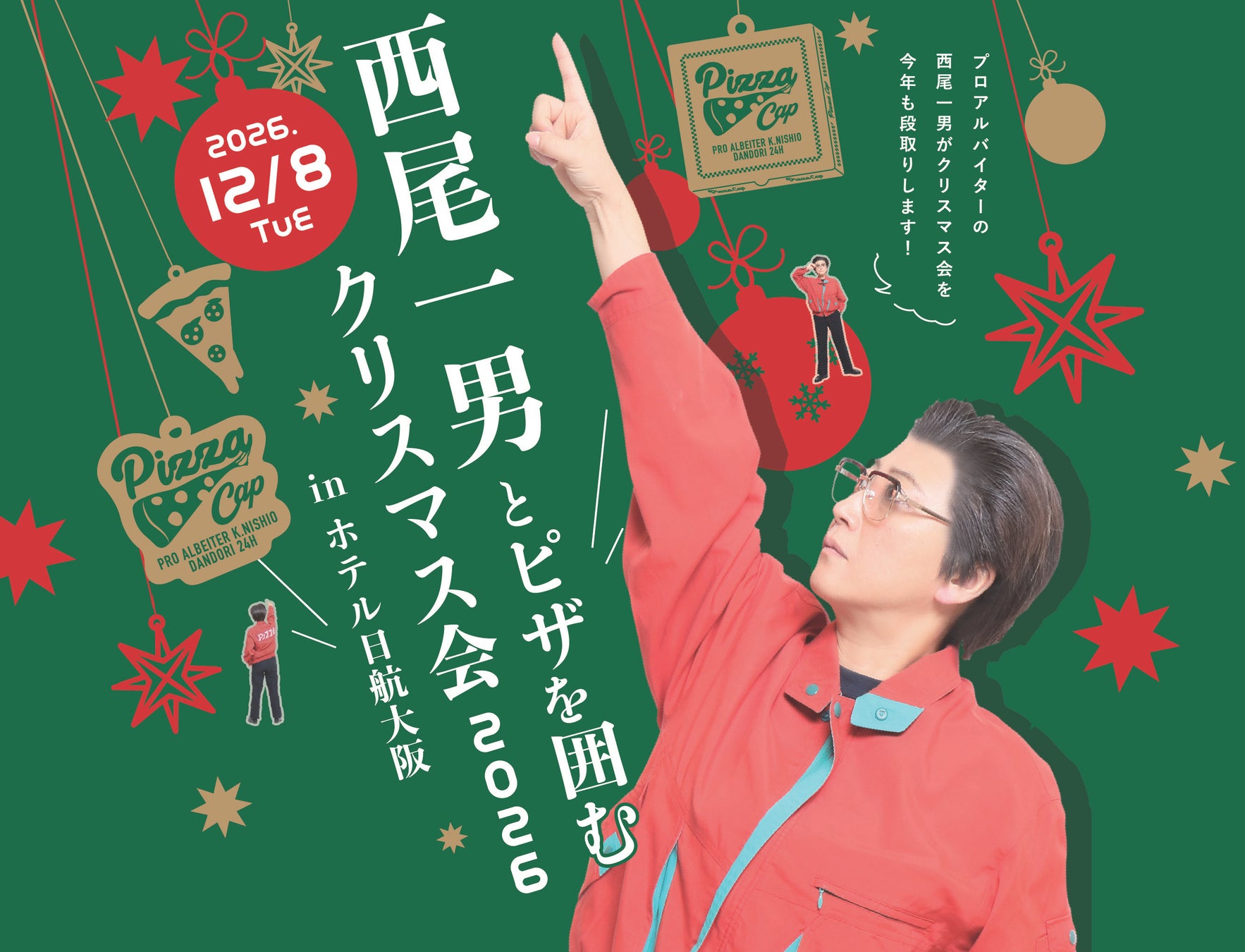9月1日(火)より、期間限定で開催中!自然の力を活かした秋田の食文化“発酵”がテーマ「発酵が織りなす秋の味覚ブッフェ」