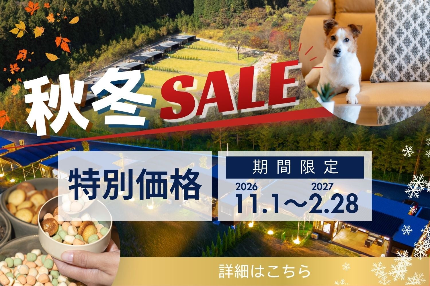 ストリートピアノ「LovePiano」が苗場ドラゴンドラ山頂駅に登場