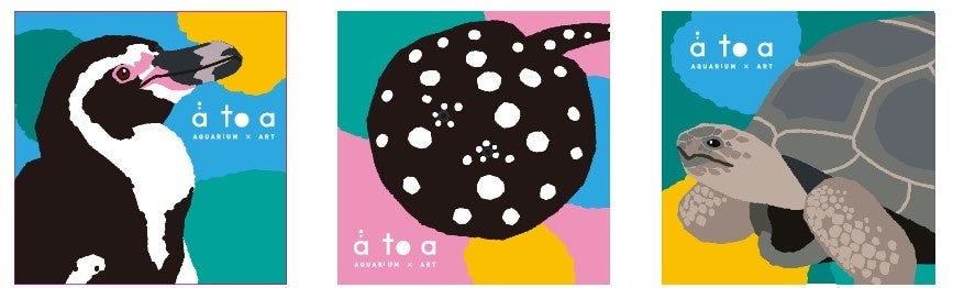 アトアをもっと楽しむ新たな企画10月1日よりスタート！ オリジナルステッカーGET企画&小学生向け「átoa顔PASS」販売