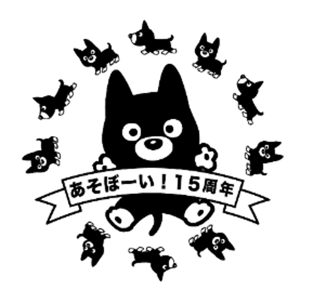 熊本デスティネーションキャンペーン連動キャンペーン特別企画！特急「あそぼーい！」を博多～熊本間で特別運行します！