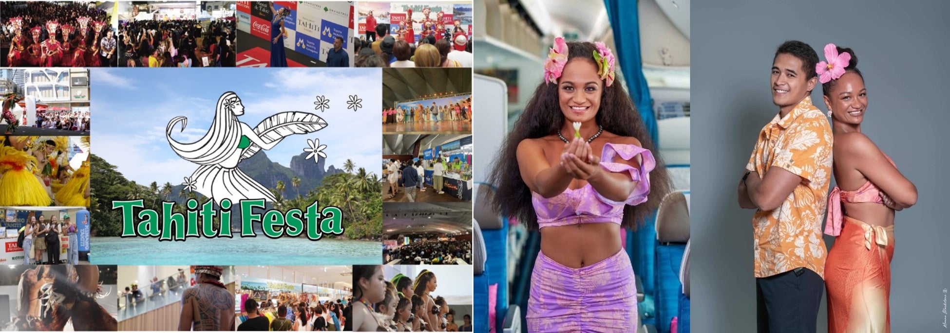 【タヒチ観光局】シルバーウィークにタヒチの島々を体感するイベント「Tahiti Festa 2026 Musashikosugi」に出展