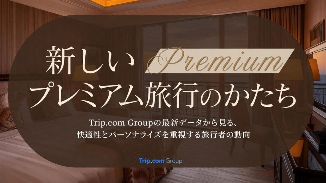 【ザ・ゲートホテル】秋を感じるレストランフェア “Taste of Autumn”を2026年9月16日から開催!旬の食材を使用したランチやディナーも登場!