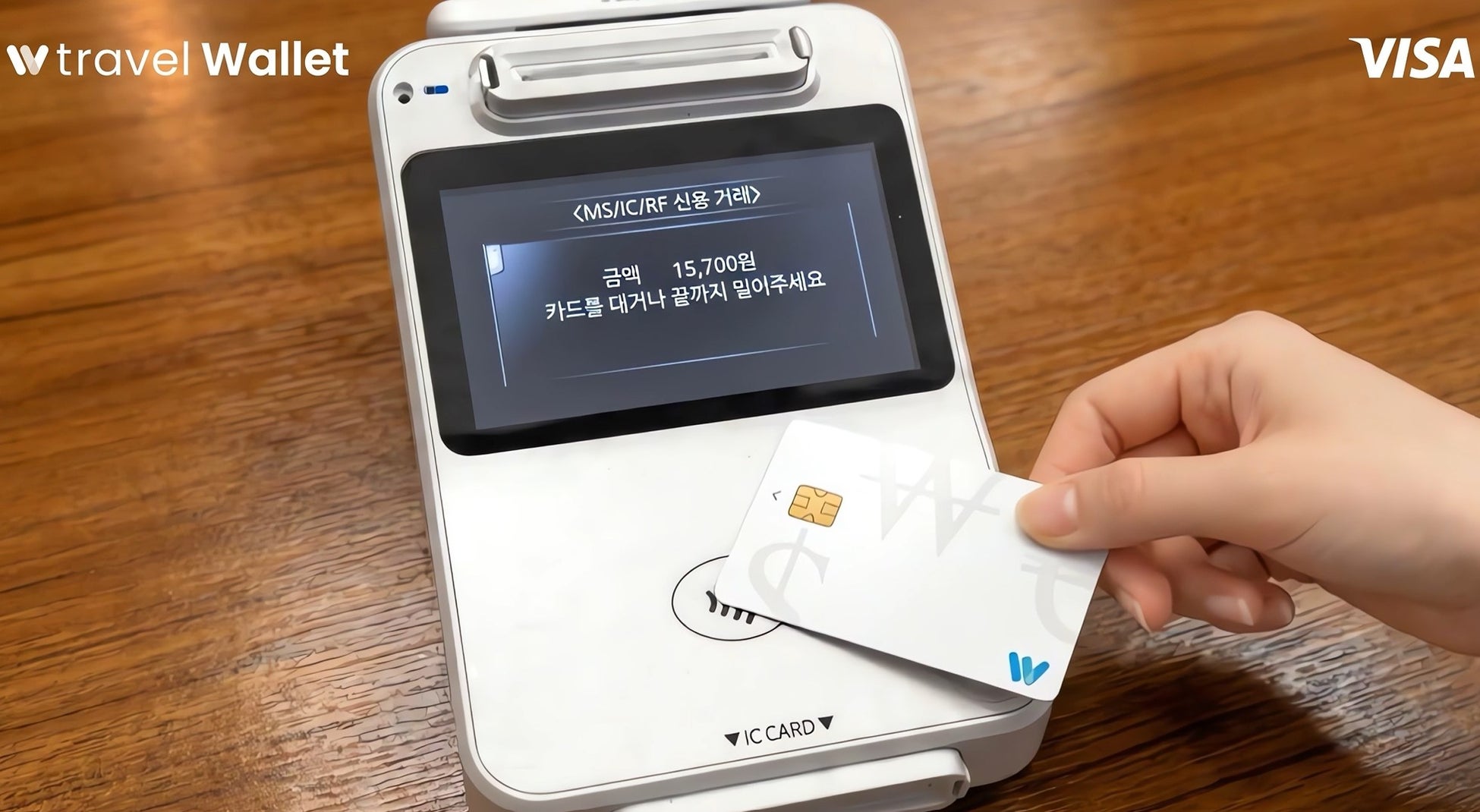外貨交換アプリ「Travel Wallet」、日本での会員数が1万人を突破。韓国旅行を中心に利用が拡大、パートナー連携とサービス改善を加速