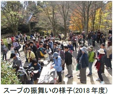 六甲高山植物園の冬支度 第53回「小便小僧のマント着せ行事」11月3日（火・祝）開催！