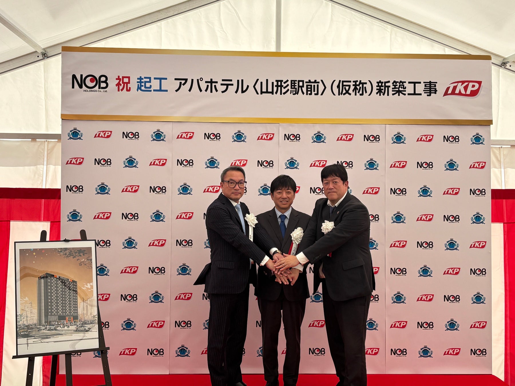 アパホテル〈山形駅前〉(仮称）　2028年3月開業予定！