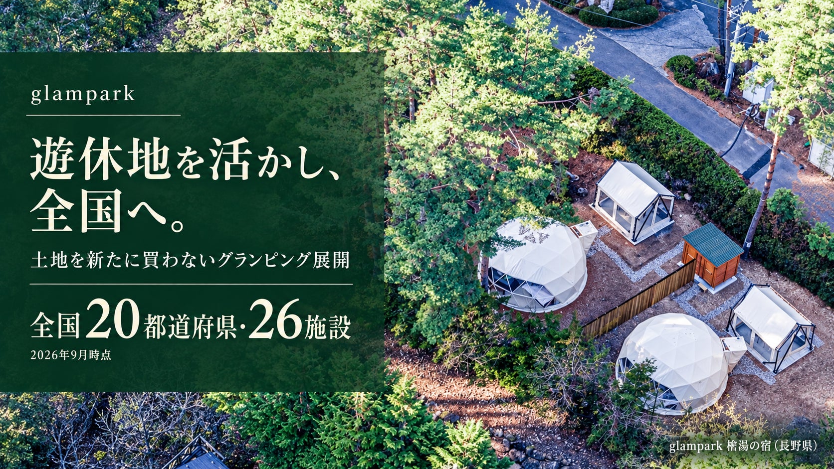 『俺だけレベルアップな件』展 東京会場、好評につき 11 月 1 日(日)まで会期延長決定