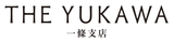 THE YUKAWA一條支店がThe Ryokan Collectionに参画