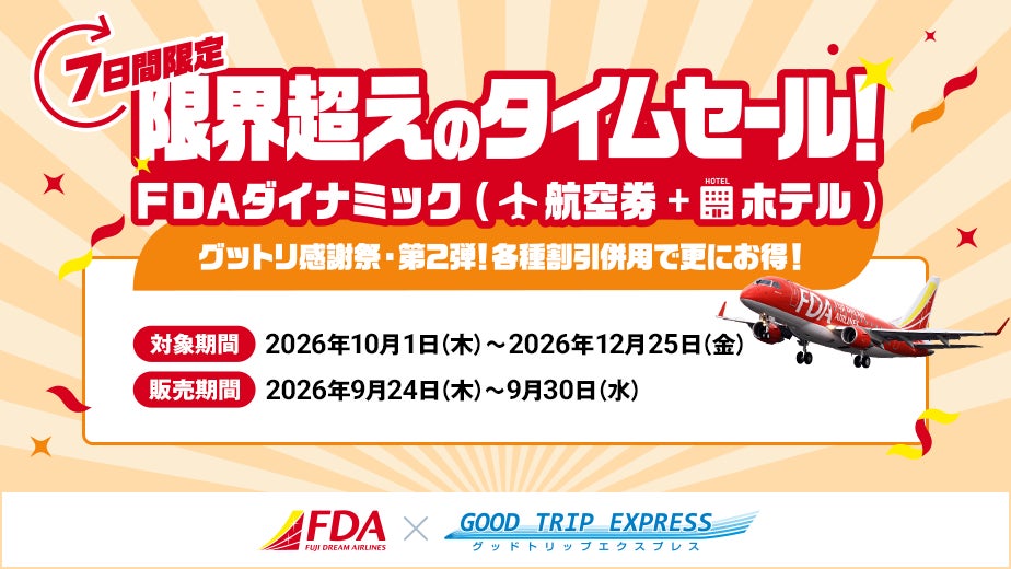 【カフェ混雑のストレスゼロ】自分専用の書斎を手に入れる。岐阜羽島駅5分・挽き