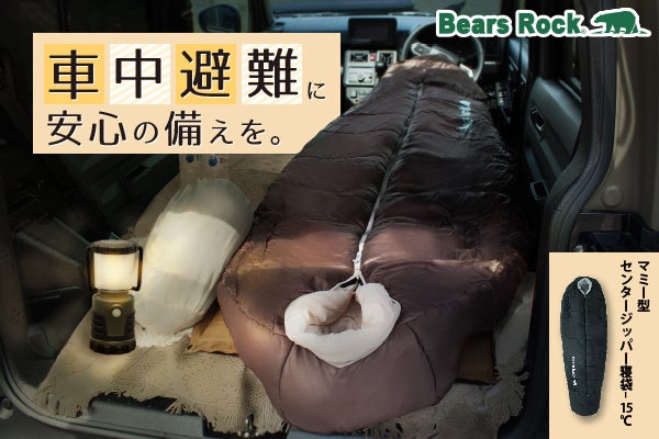 静岡最大級のおいもイベントが富士市で初開催!「おいもフェス FUJICITY 2026」10月23日(金)〜25日(日)開催!お得な前売りチケットを9月23日(水)より販売開始。