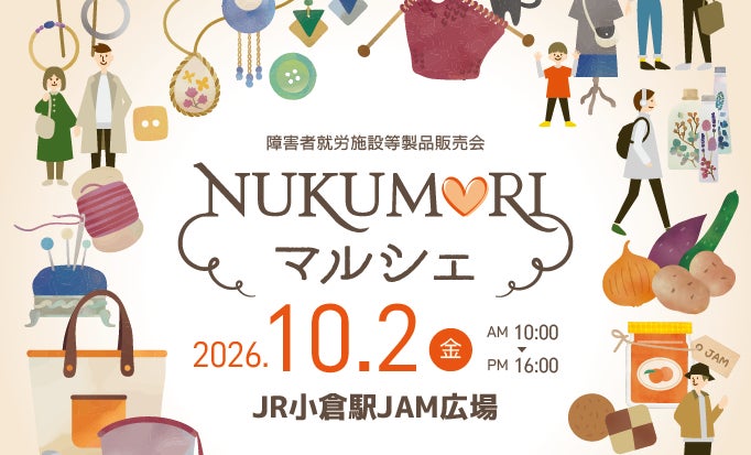リブランドオープン!元・国民宿舎が、世界屈指の高濃度ラドン温泉を「吸う・浸かる・飲む」ウェルネス宿へ。「三度の朝、清流の音。わたしが目覚める現代湯治。」