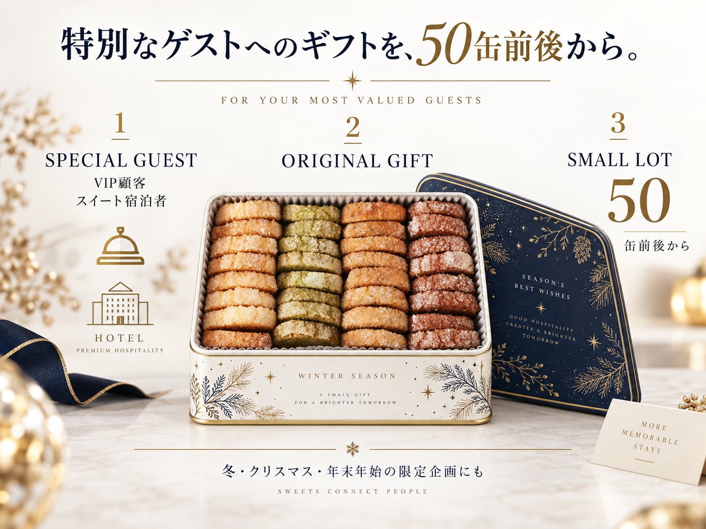 ジャパン・ティッシュエンジニアリングと竹島水族館が「ささった釣り針だいじょうぶ? 展」を開催