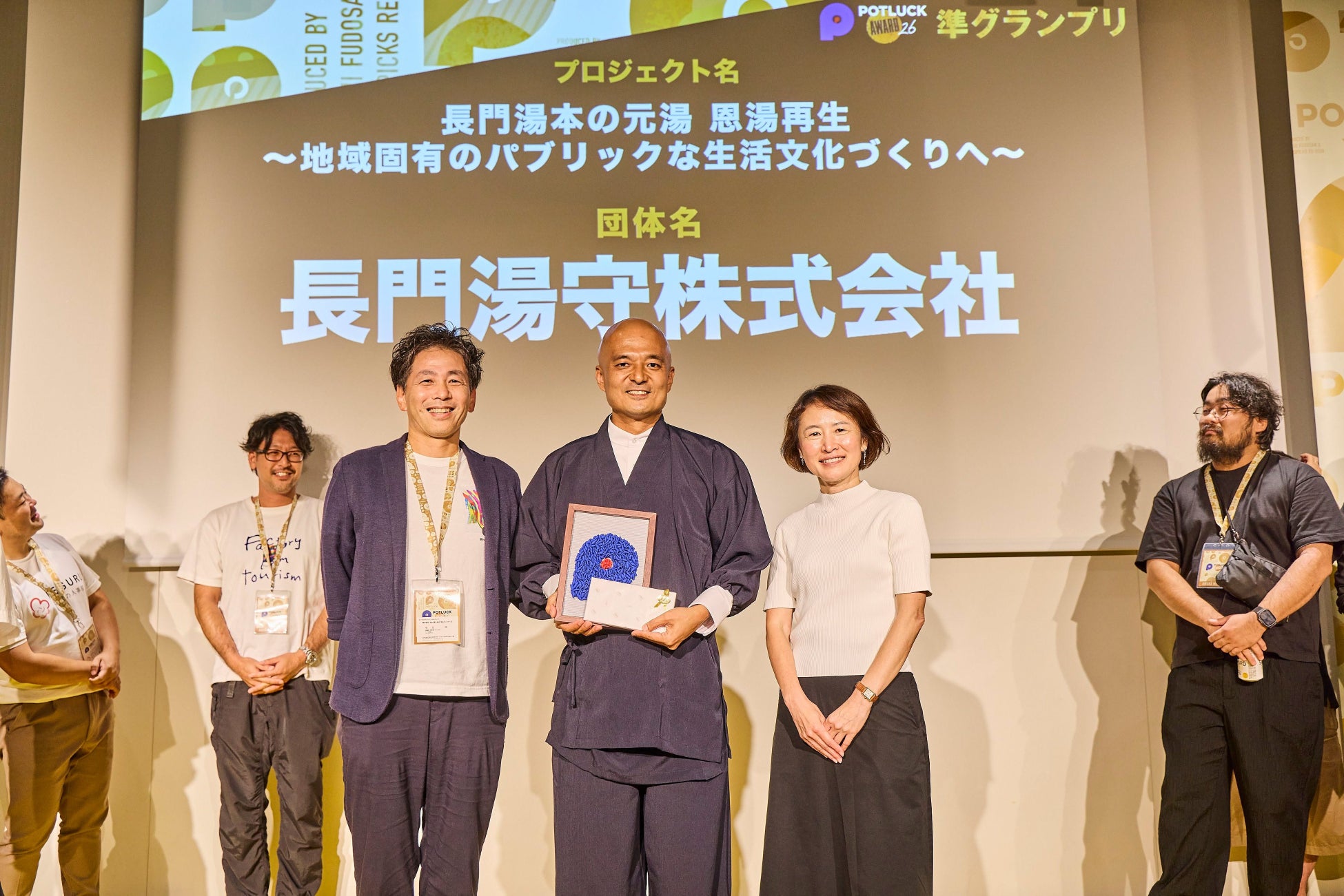 樹齢2,600年の御神木が見守る大山祇神社で“秋の虫の音”を収録 サウナ外気浴BGM「愛媛の音」第24弾をリリース【愛媛県・喜助の湯】