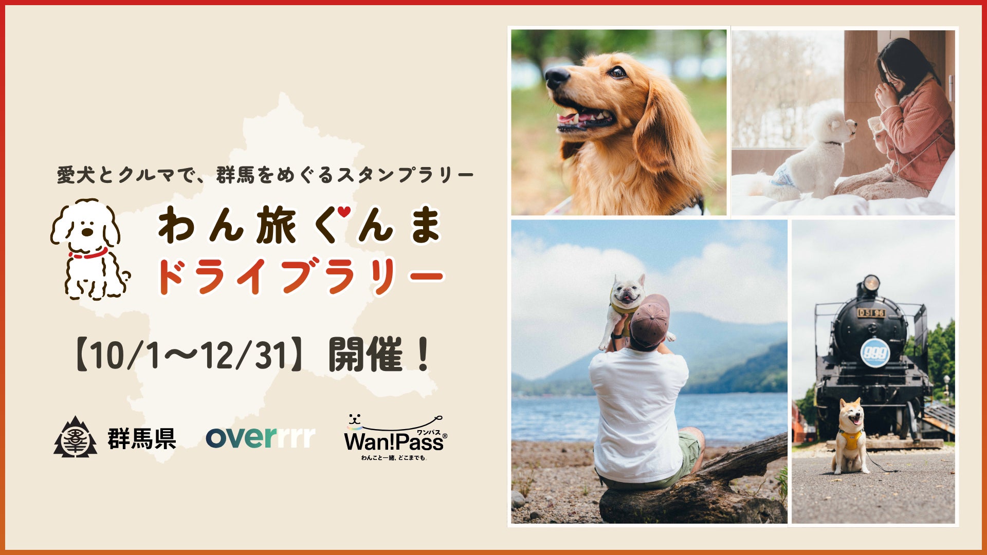 【voco大阪セントラル】日本のIHGホテルで初となる国際エコ認証「Green Key(グリーンキー)」を取得