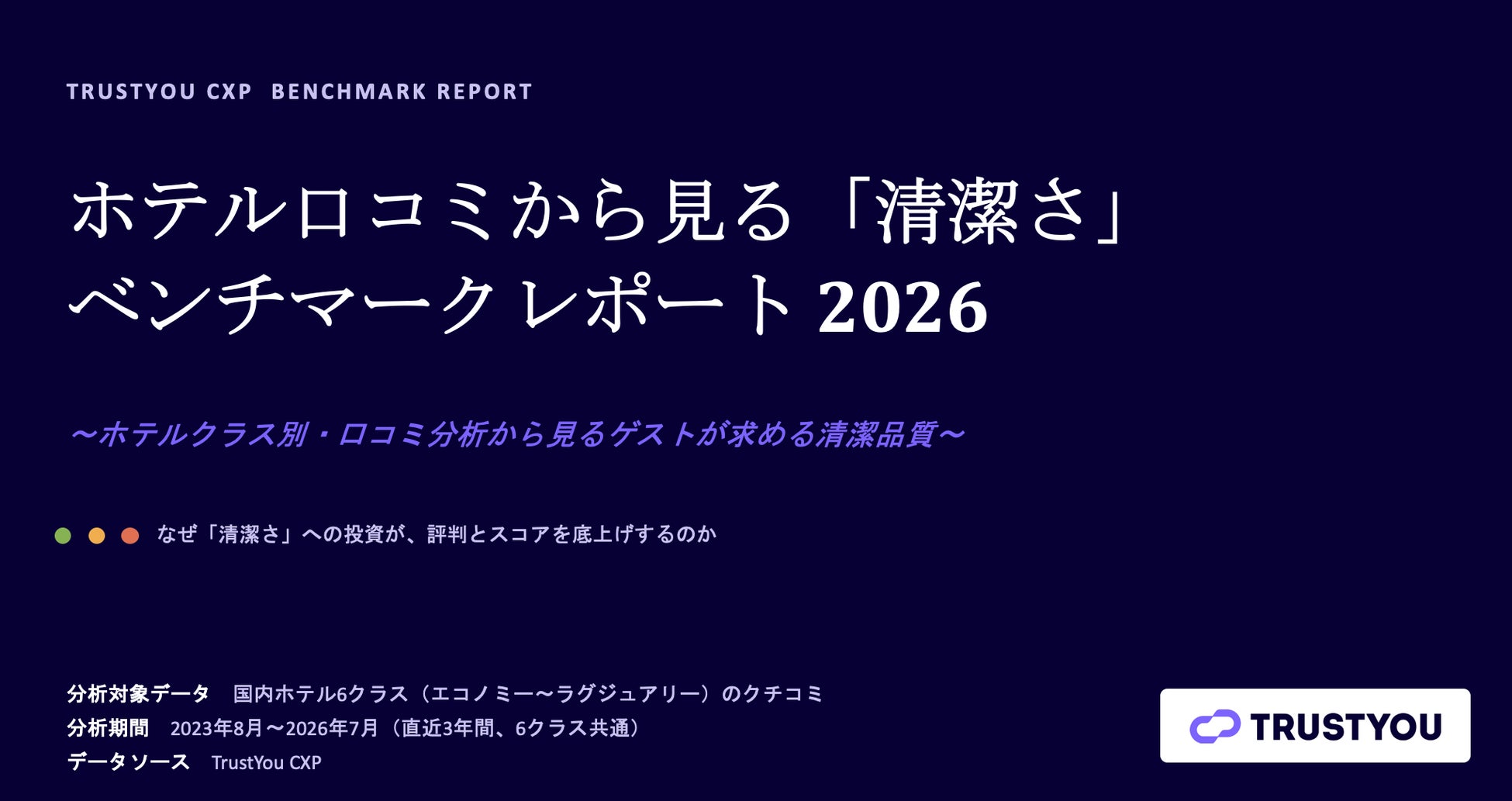 東京ドームシティ 屋内型キッズ施設ASOBono!10月開催イベント