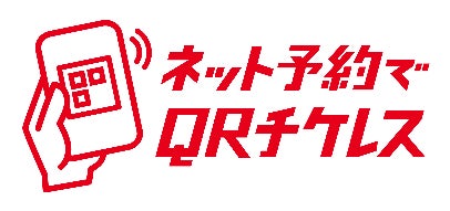 「京王プレッソイン新宿」全館リニューアルが9月30日に完了。到着から出発ま