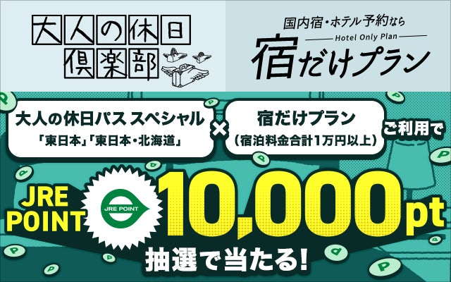【フォーシーズンズホテル京都】本日9月24日(木)よりご予約受付開始「フェスティブアイテムコレクション」