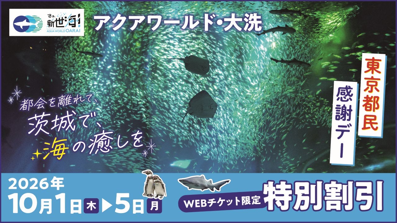 進撃の巨人 エルヴィン・スミスの誕生日を淡路島で祝おう!TVアニメ『進撃の巨人』×ニジゲンノモリ コラボイベント「エルヴィンバースデイ記念オリジナルステッカー」