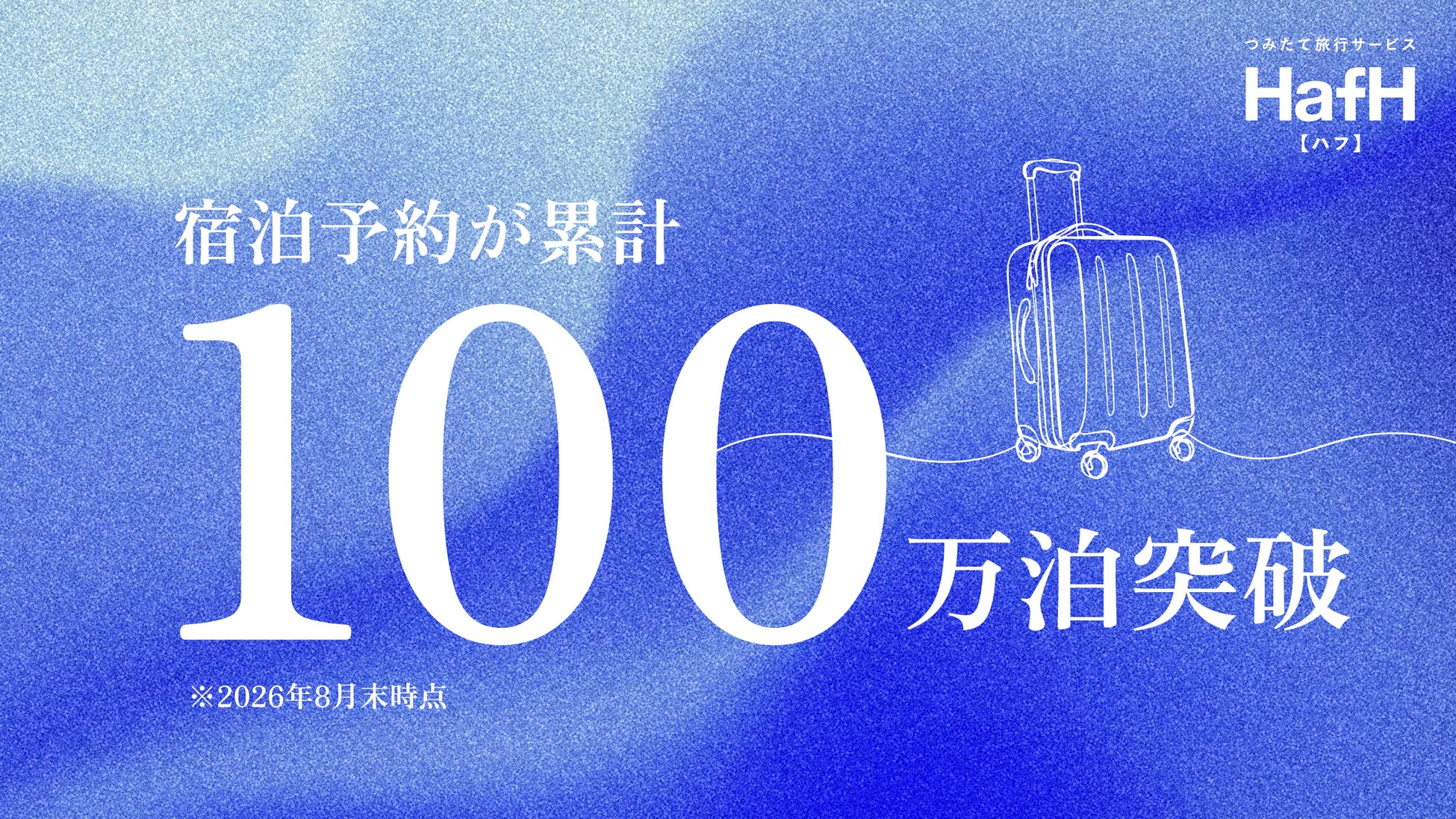 ~「京阪×二十世紀電氣目録-ユーレカ・エヴリカ-」連動企画~ 10月9日(金)よりニデック京都タワーにてコラボイベント開催!