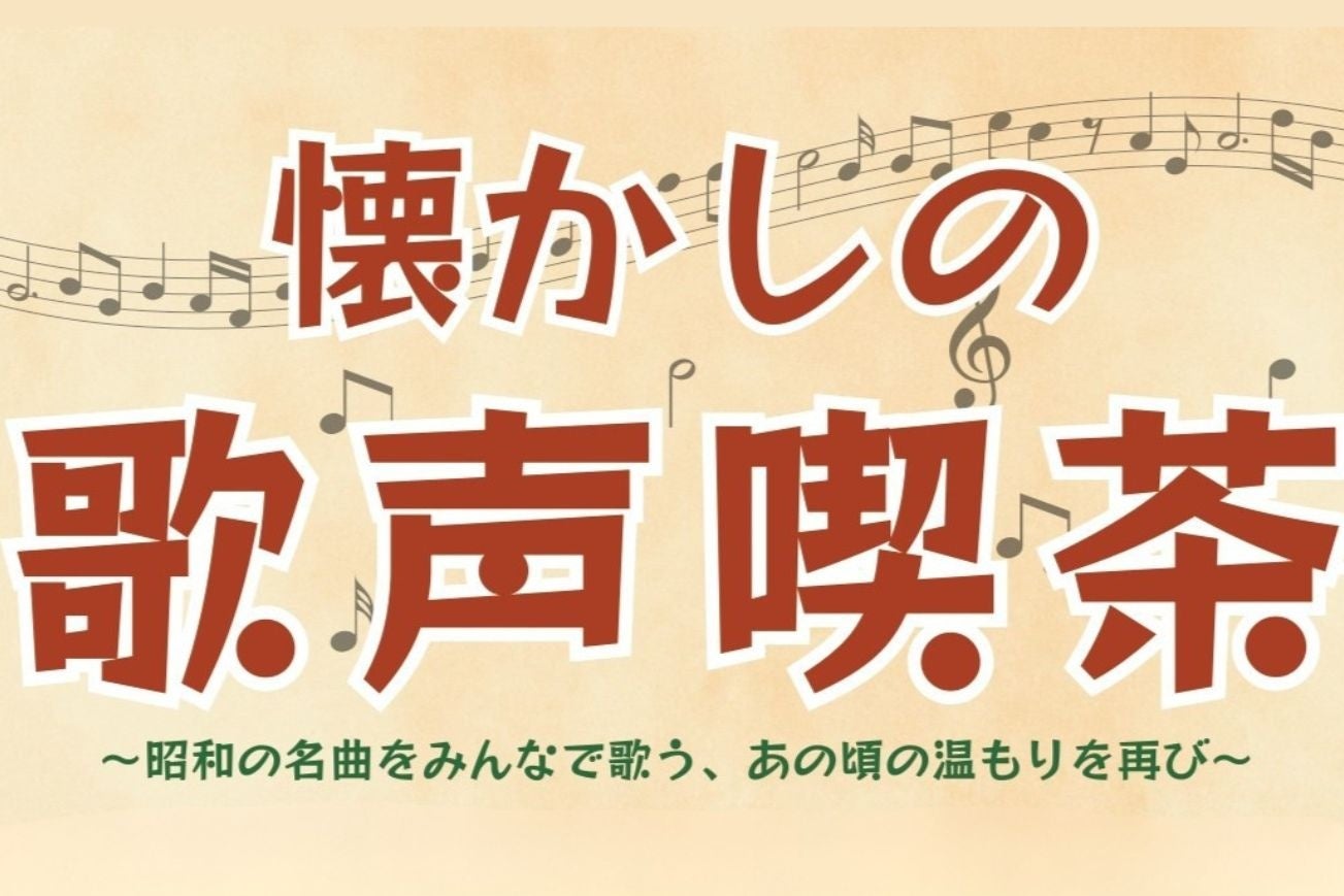 関東最大級のバラのテーマパーク年に1度の「香りのピークシーズン」到来＆新作の