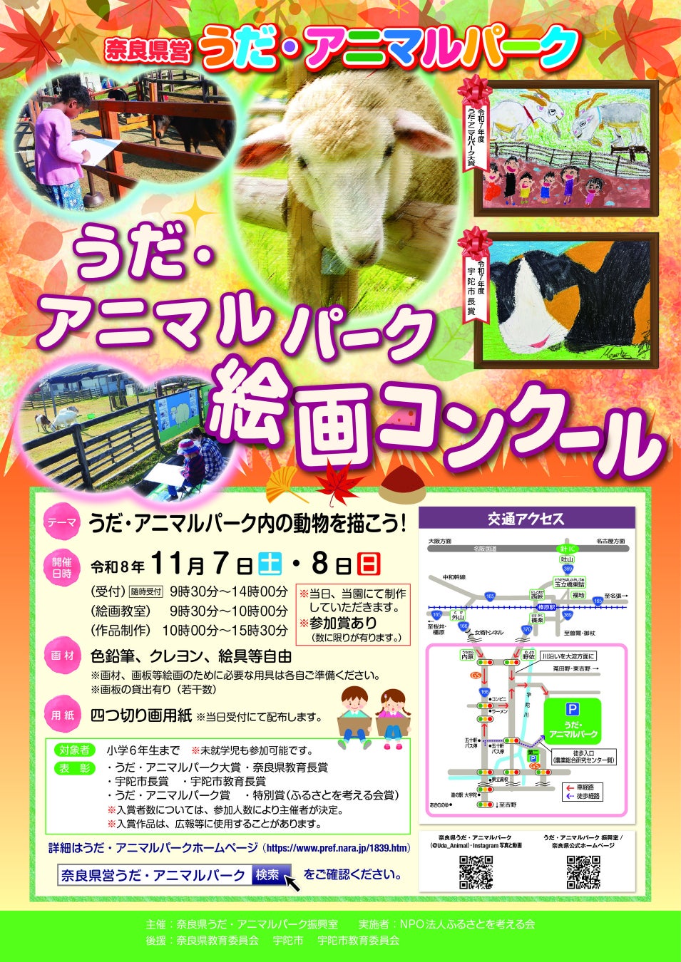 SAUNA WORKS、住宅会社が開発した国産ヒノキサウナの販売・施工を全国展開。自宅・別荘・宿泊