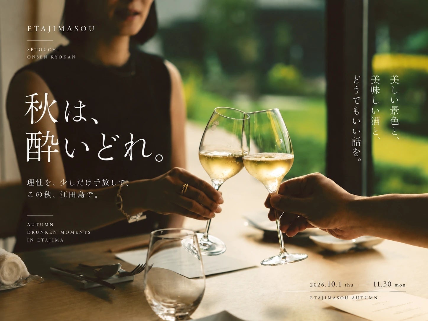 【3日間限定・初開催】海老名SA（下り）に「カフア」POPUPストアがオープン！み