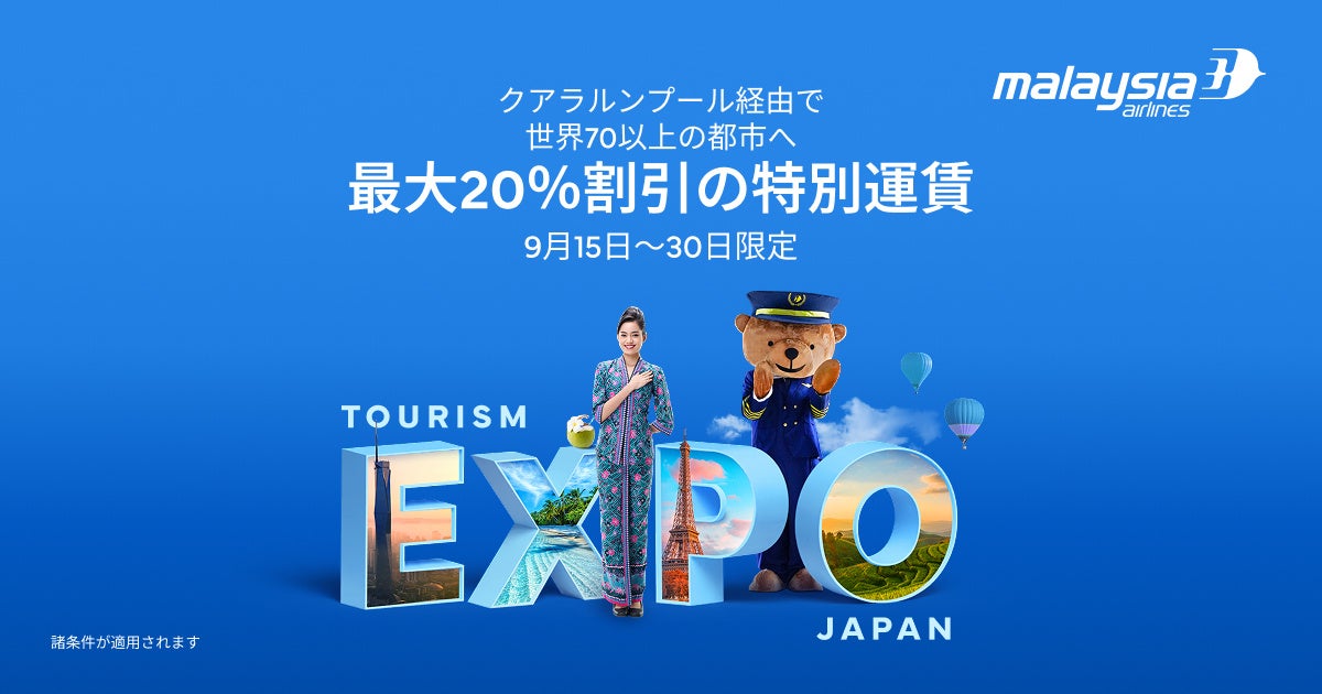 東京の夜景とホテル特製クリスマスケーキやフィンガーフードで彩る特別な聖夜 「クリスマス限定宿泊プラン」を9月25日(金)より販売開始 /ロッテシティホテル錦糸町