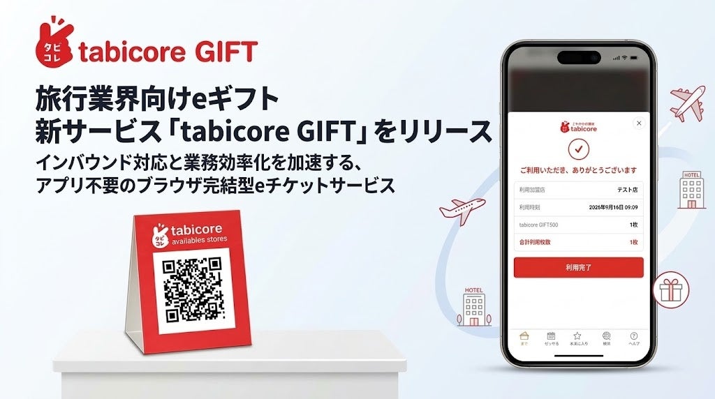 【ホテルニューオータニ博多】博多あまおうを贅沢に!「スーパーシリーズ」や新作など、聖夜を彩るクリスマスケーキが登場!10/1予約開始