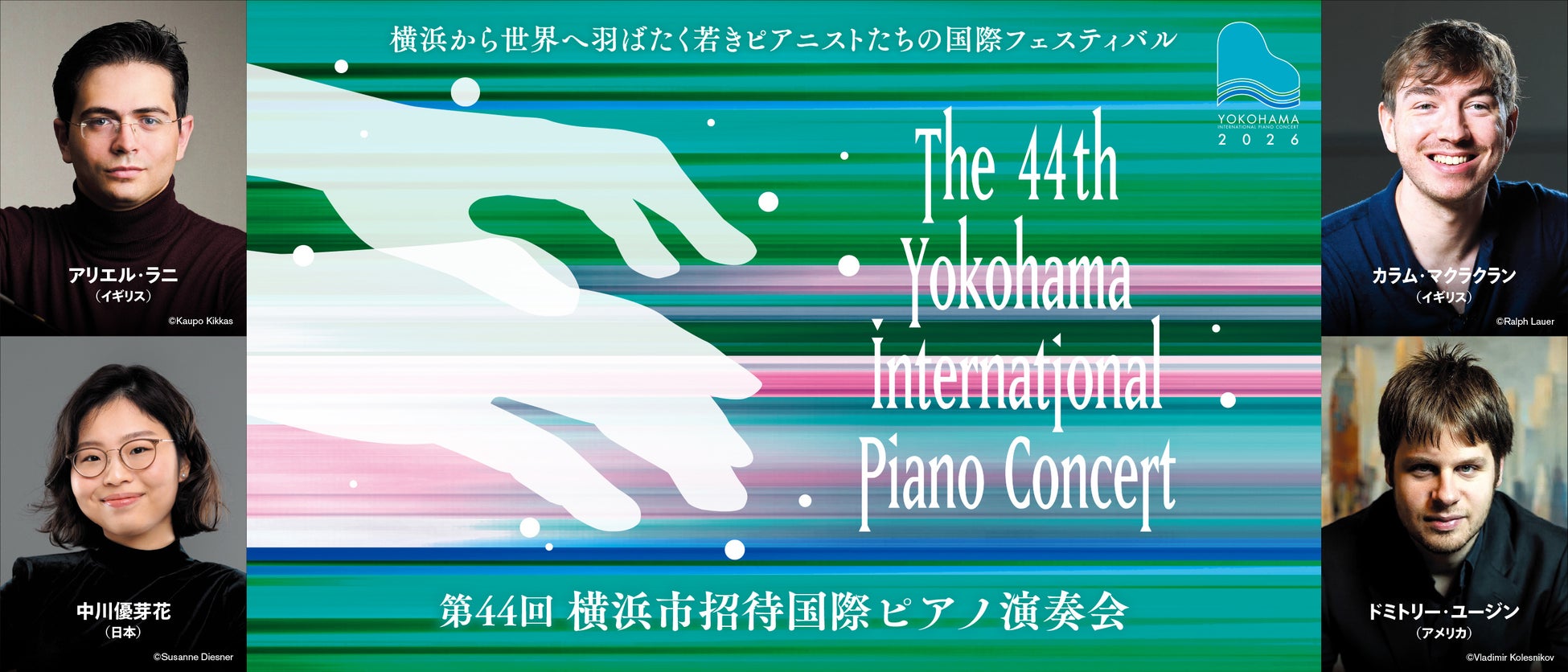 「YOKOHAMA GOGO DOG FES 2026 Autumn」2026年10月31日(土)・11月1日(日)にて開催決定!