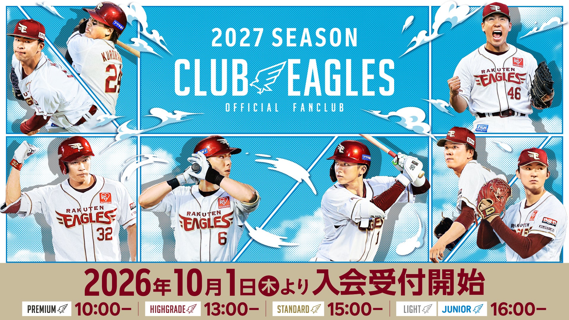 「白井屋ホテル　アートイルミネーション2026　ミロコマチコ　at SHIROIYA 《空気に根