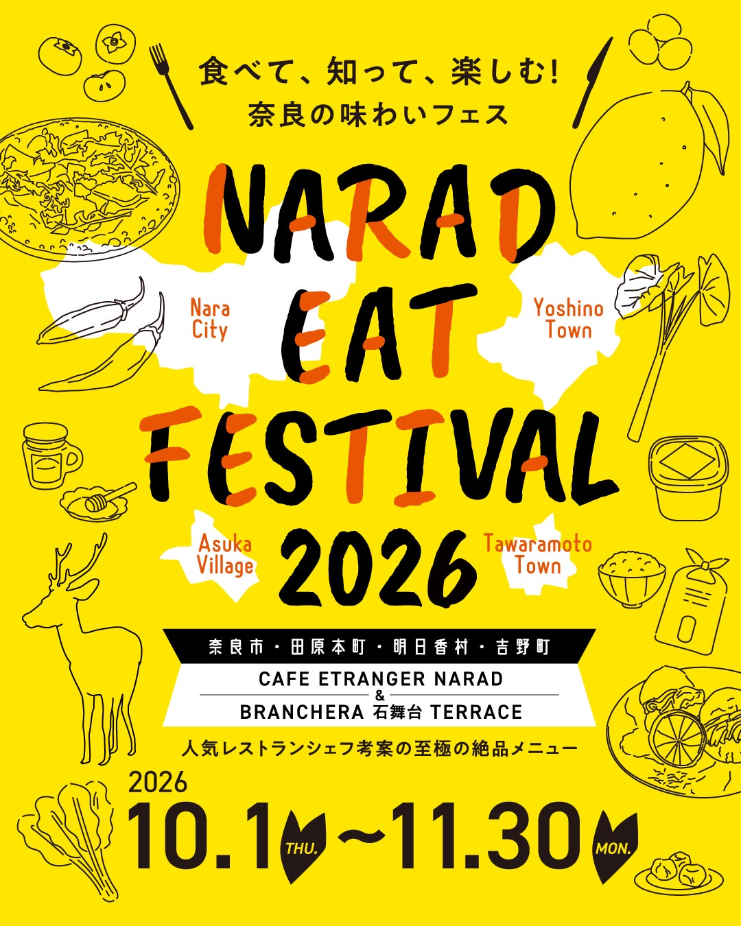 渋谷のカルチャーが交差する一夜！本格DJパフォーマンスからマジックな