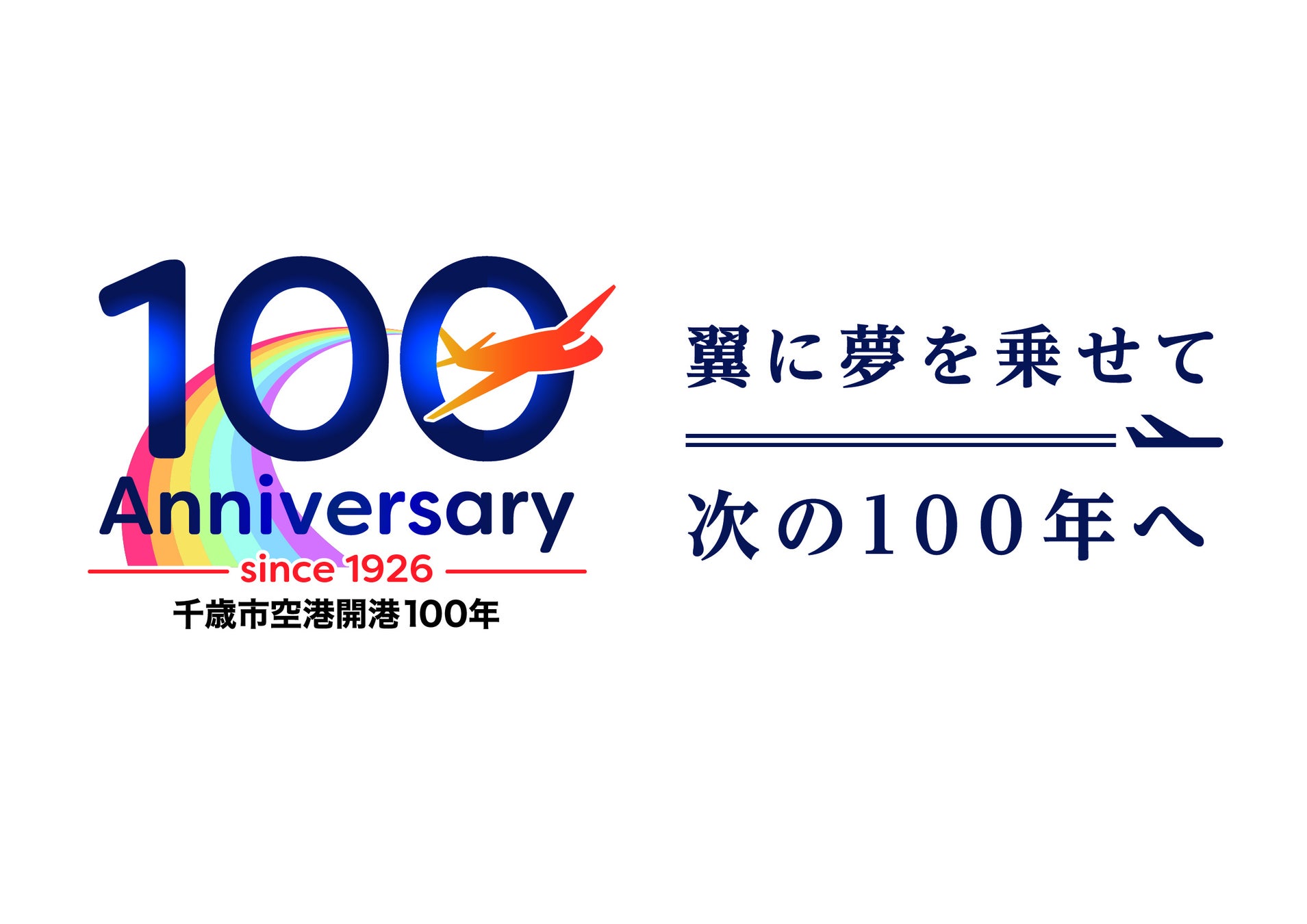 ≪23800円～≫グットリの日帰りプラン　11月は、飛行機で“ちょっとそこまで”日帰り旅